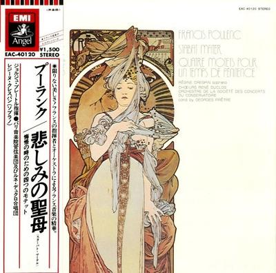 LP Record GEORGES PRETRE ORCHESTRE DE LA SOC Francis Poulenc Stabat Mater Quat EAC40120 ANGEL Japan Classical Used