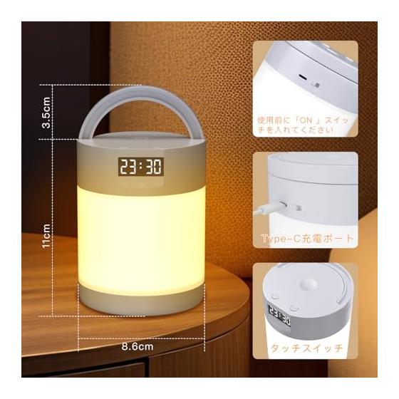 Nursing Light [New In 2026, Energy Saving & Easy On the Eyes] Night Light, Bedside Light Indirect Lighting, Rechargeable, Comes with a Clock, Ultra