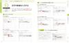 Easy-to-use Microsoft Office for Mac [Compatible with both Office 2024 and Microsoft 365]