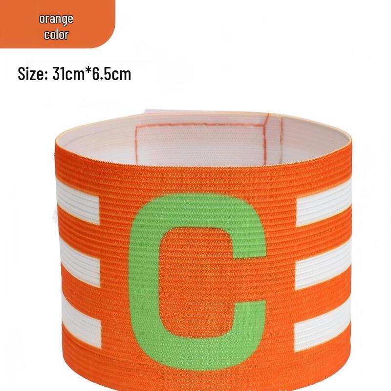 Elastic Football Captain Armband