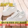Weiße Chunky Sole Sneaker für Damen – Atmungsaktive Mesh-Schuhe mit dicker Plateau-Sohle und Luftpolster für den Freizeitgebrauch