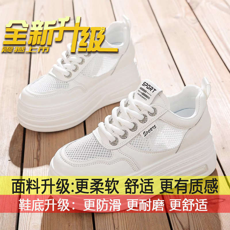 

Small man versatile thick-soled muffin bottom increase casual shoes women s 2025 spring and summer new height increase 8CM white shoes 35