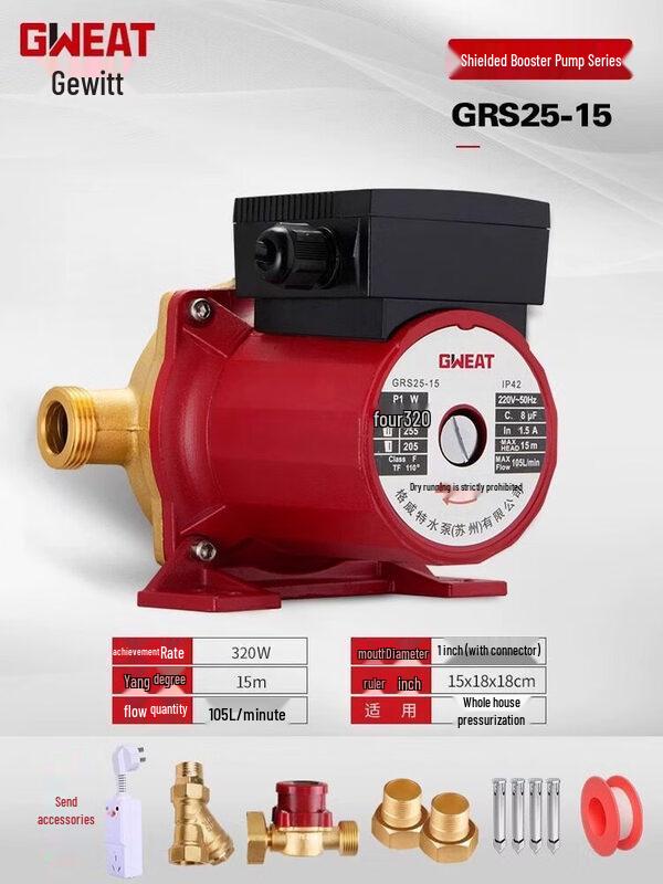 

Ally Geweite GW2515 Household Automatic Water Booster Pump