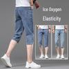 Men's Summer Loose-Fit Elastic Denim Shorts - Mid-Length, 7-Point Casual Riding Pants