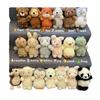Small Super Soft Plush Teddy Bear Duck Pig Comfort Dolls for Children Valentine's Day Gifts Made with Cotton