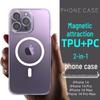 Capa Dupla para Apple iPhone 16/15 Pro Max: Proteção TPU+PC de 17 Furos