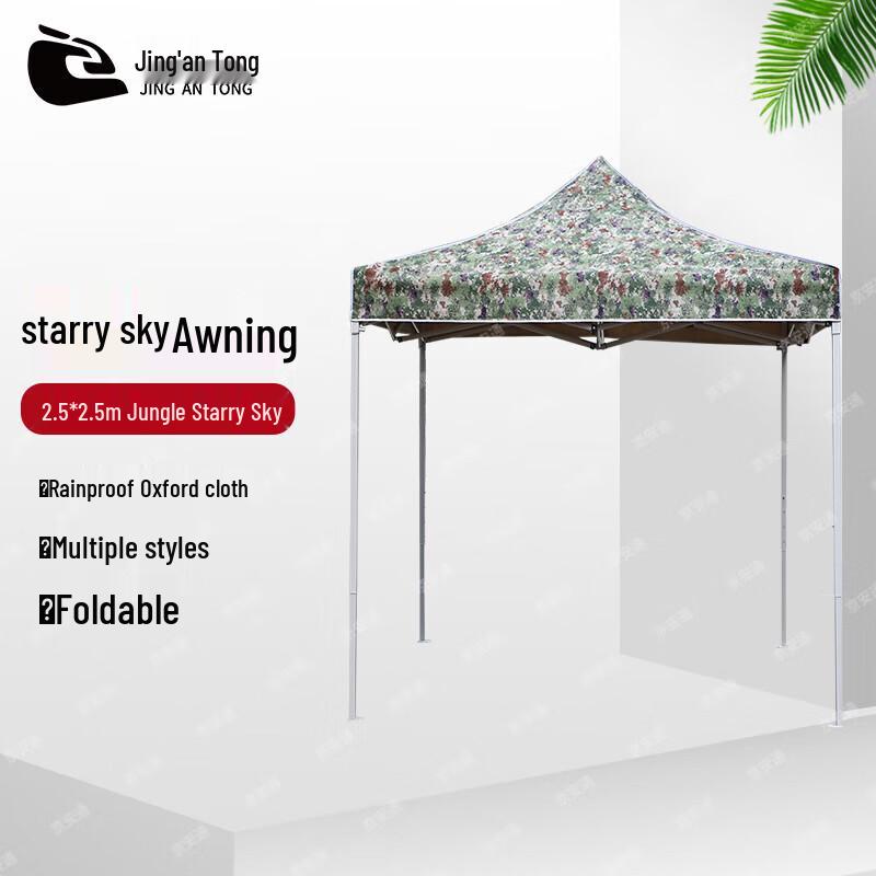 Jingan Tong Outdoor Heavy-Duty Folding Canopy