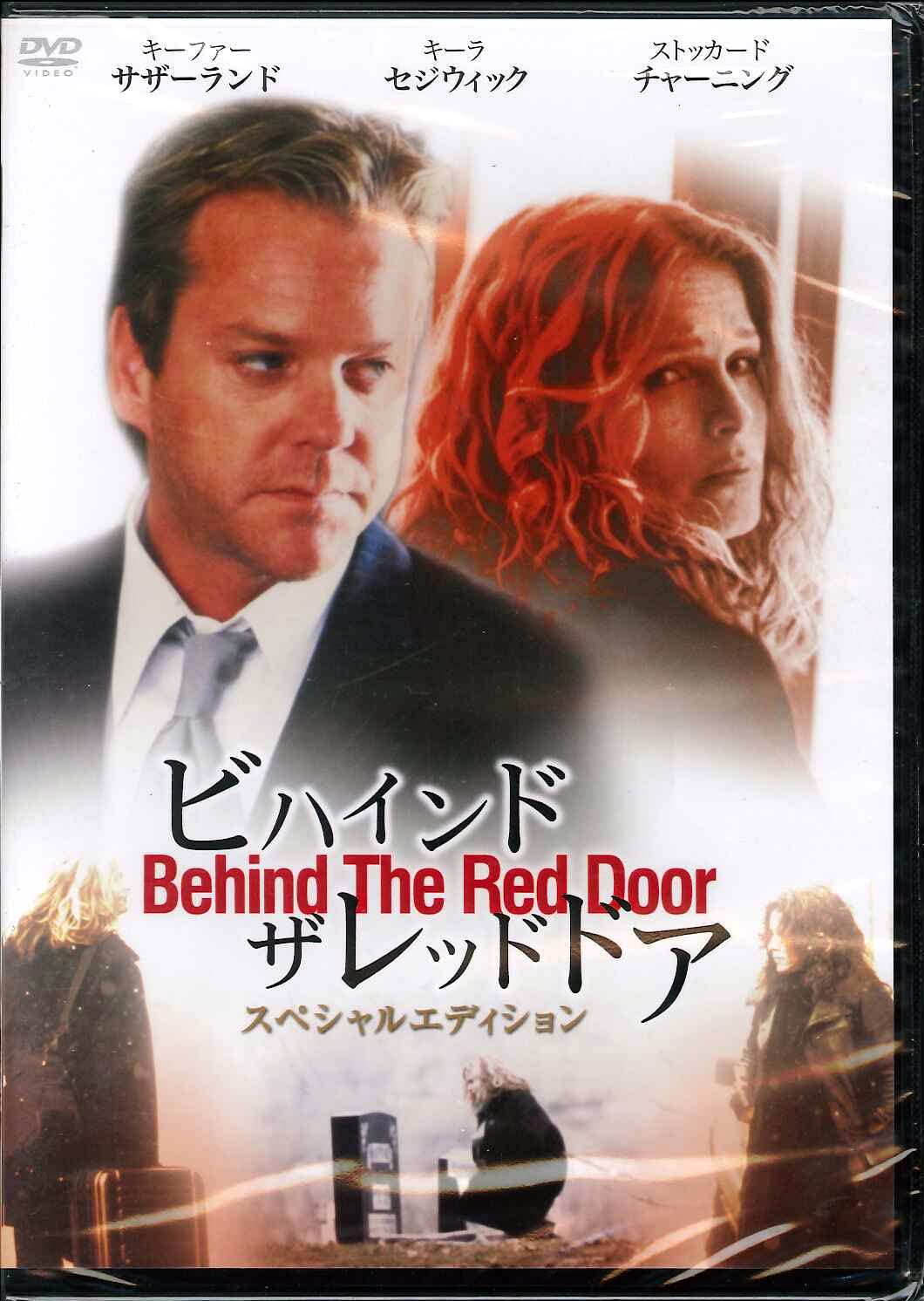 

DVD - Behind the Red Door LBX801 Japan Movies & DVD Used