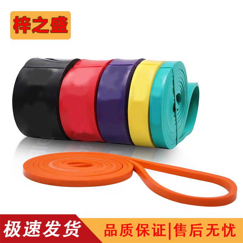 Zizhisheng Fitness Resistance & Yoga Bands