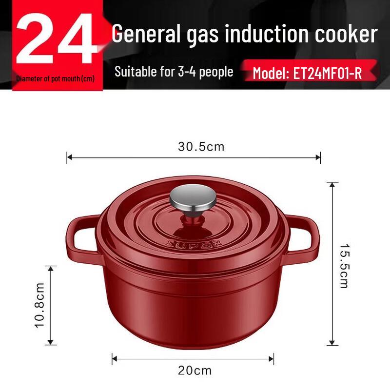 

Supor Enamel Cast Iron Stockpot