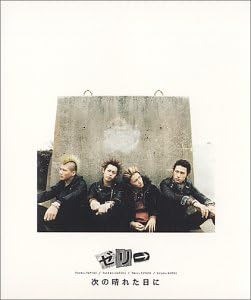

CD JERI Tsugi no hareta hi ni TOCT22138APROMO Japan ObiJapanese PopRock Used