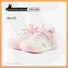 Carter Rabbit Kids White Mesh Walker Shoes