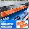 For Lynk&Co 900 2025 screen rear storage box central control storage dashboard storage box car interior modification accessories