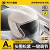 3C Certified Electric Bike Helmet Winter Warm Motorcycle Women Corporate Gift