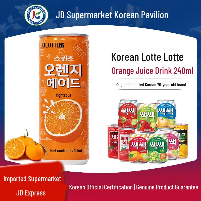 Lotte Korean Imported Canned Beverages