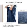 [Tramparan] Bath Gauze Dress - Wearable Towel Loungewear - Lightweight Summer Gauze Dress - 100% Cotton - (Navy)