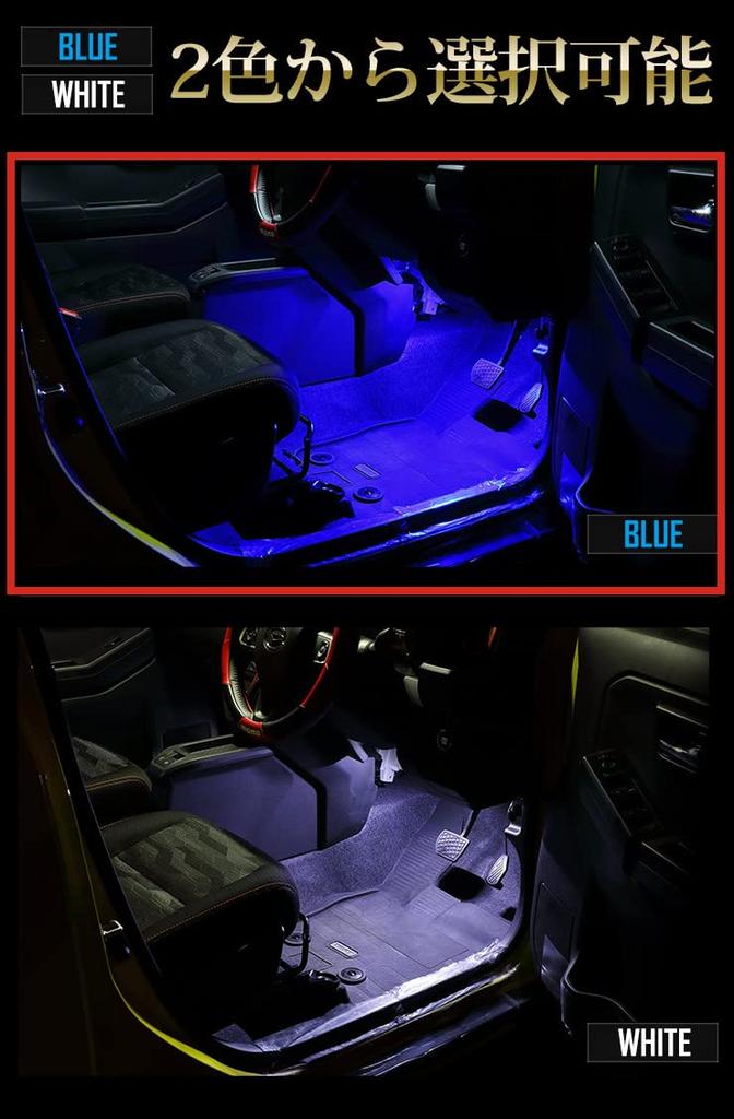 YOURS. TAFT Exclusive LED Foot Lamp Kit [Blue] Exclusive Design