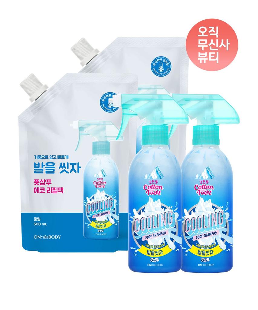 Cotton Foot Let's Wash Your Feet Foot Shampoo 2 x 385ml + 2 x 500ml Refills (Lemon/Grapefruit/Cooling)