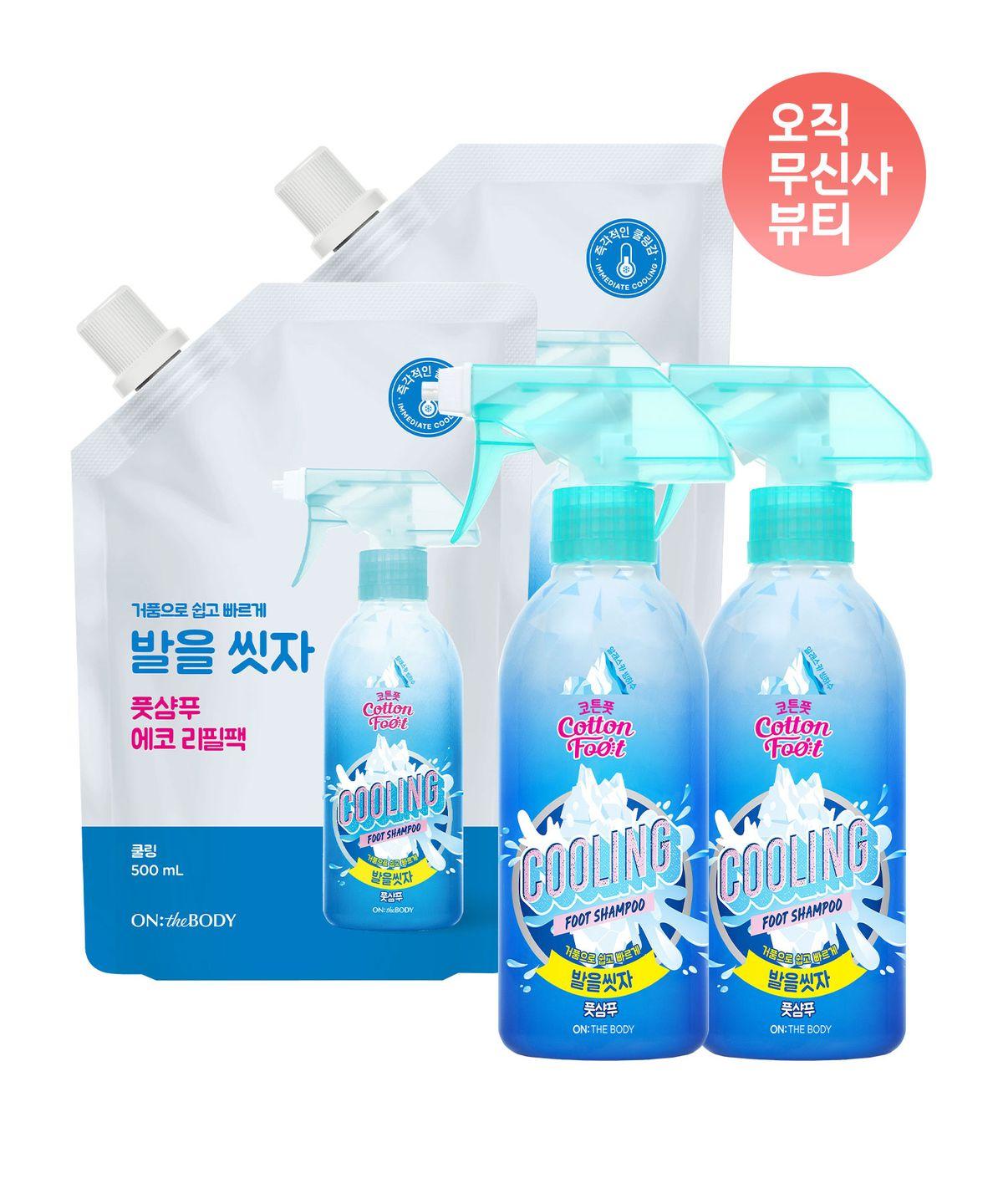 Cotton Foot Let s Wash Your Feet Foot Shampoo 2 x 385ml + 2 x 500ml Refills (Lemon/Grapefruit/Cooling) lemon