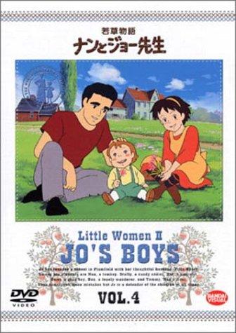 

Little Women: Nan and Miss Jo 4 [DVD]