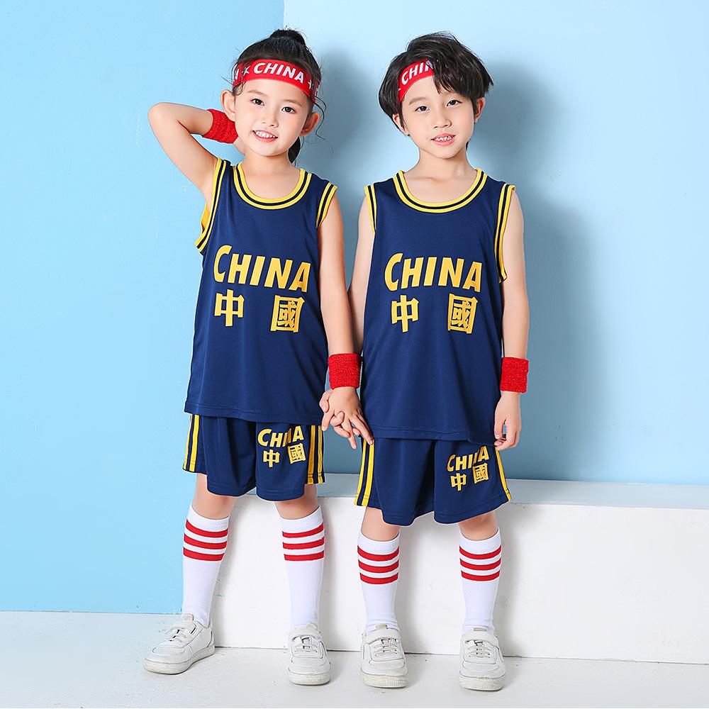 Children's basketball jersey set Boys and girls vest Kindergarten primary school students June 1 performance jersey Adults with the same jersey