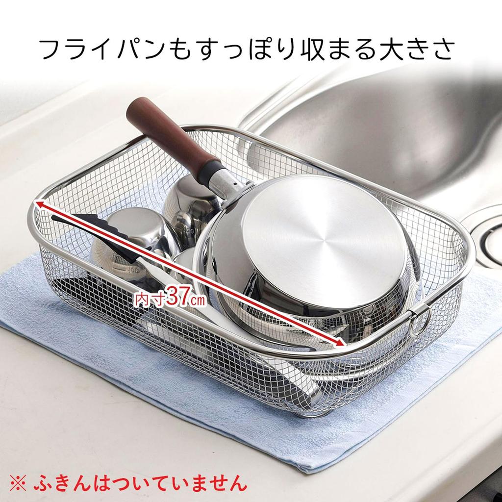 Shimomura Kihan Simple Dish Drainer for 2 People In Dishwasher Safe Stainless Steel Deep Colander with Legs and Hanging Rings for Tsubame Sanjo 46407