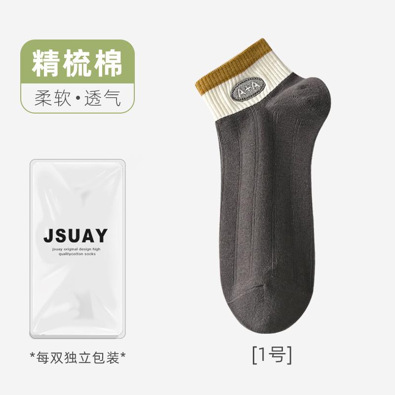 Children'S Wool Socks, Thickened Warm Rhombus Cream Solid Color Medium Tube Socks