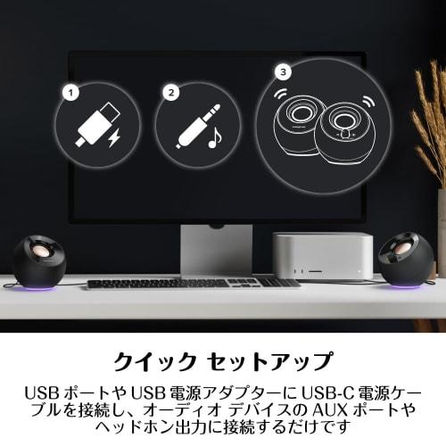 Creative Pebble SE White RGB Lighting USB Powered 3.5mm Analog Connection Speaker SP-PBLSE-WH