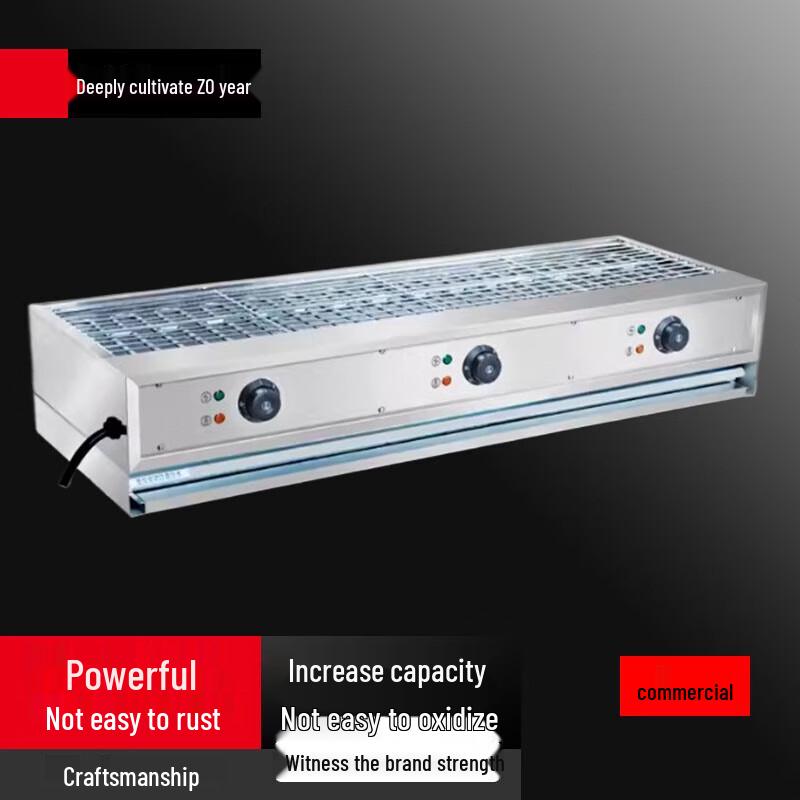 Stainless Steel Electric Skewer Grill