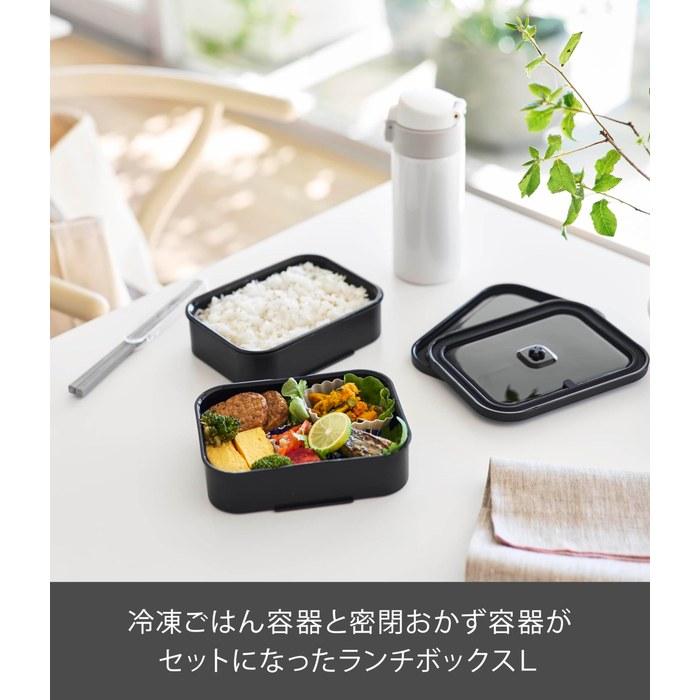 Yamazaki Frozen Rice Container & Valve-equipped Airtight Lunch Box L Black Tower 10638 L (260g Rice Capacity)