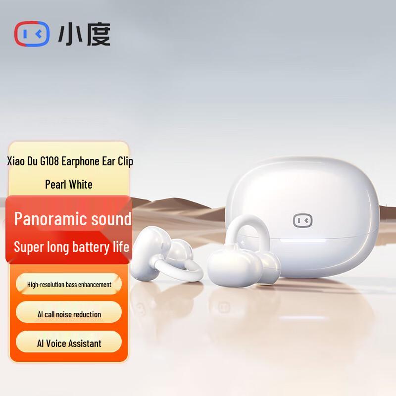 

Xiaodu G108 Bone Conduction Clip-On Bluetooth Headset