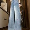 Women's Trendy High Waist Loose Straight Leg Jeans