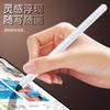 Stylet Capacitif Universel pour Smartphones et Tablettes Avec Fixation Magnétique Poignée Douce en Silicone