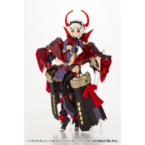 Kotobukiya M.S.G Modeling Support Goods Heavy Weapon Unit 44 Exceed Binder 2 Black Ver. Total Length: Approx. 125mm Non-Scale Plastic Model