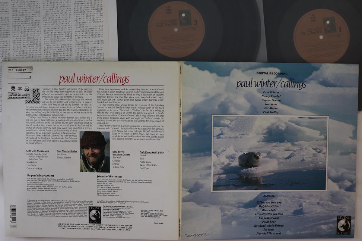 

LP Record PAUL WINTER Callings C40Y5082PROMO LIVING MUSIC 1980 Japan Jazz Used