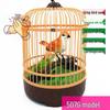Voice-Activated Simulated Birdcage Toy for Kids: Fun and Creative Electric Bird Collection