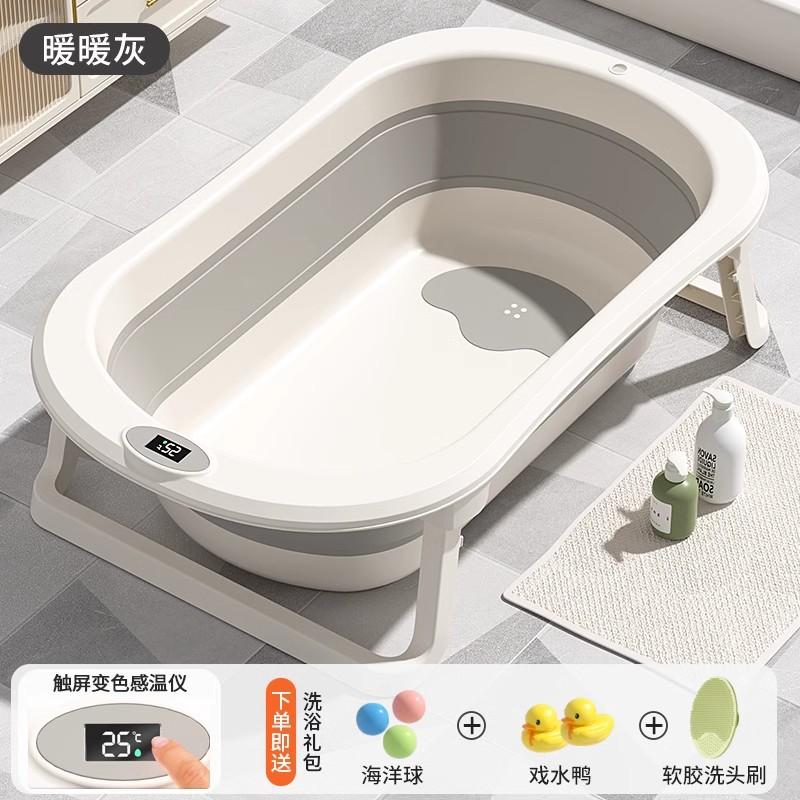 Foldable Baby Bathtub Large Portable Infant Bath Tub for Newborns Toddlers, Sitting Reclining Home Use Kids Bathing Supplies