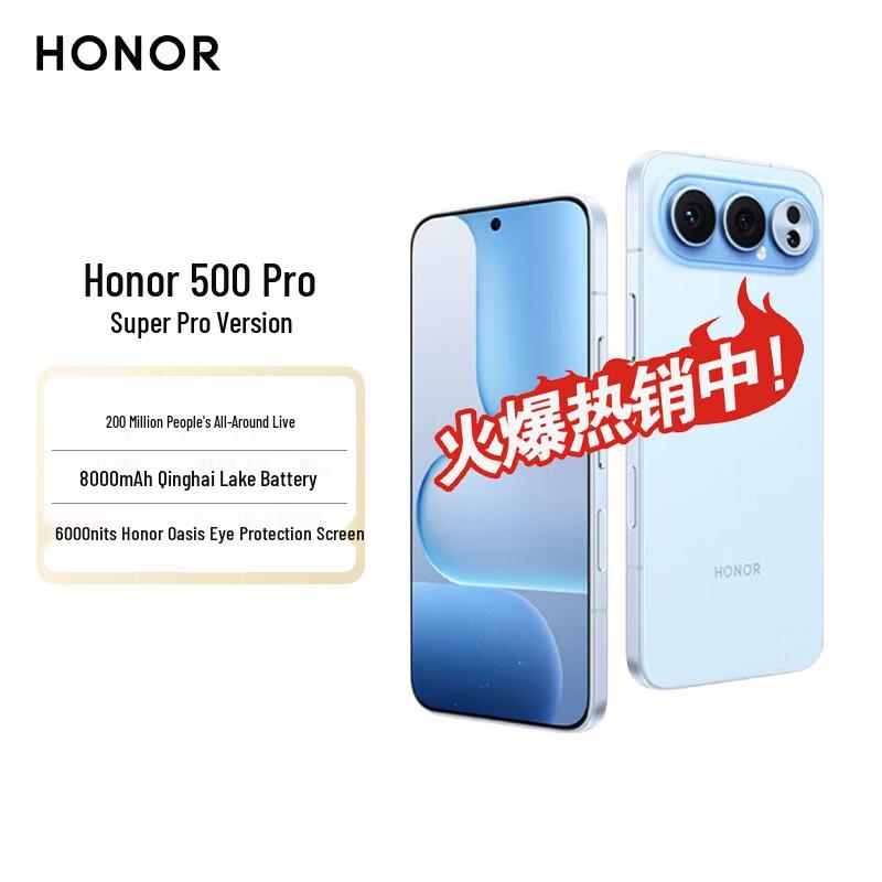 

Honor 500 Pro 5G AI Smartphone (CN version)