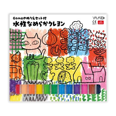 Yamato Goma Coloring Set with Smooth Set Water-Based Crayons, 12-Color (CLST-G12)