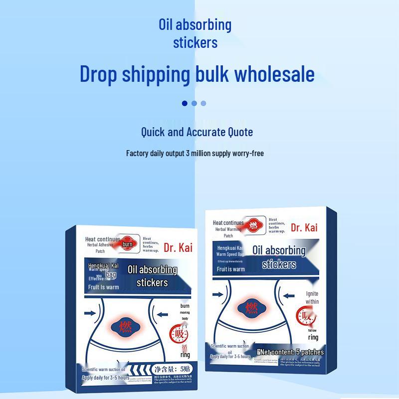 

Mugwort Oil-Absorbing Belly and Waist Beauty Patch with Moxibustion Other