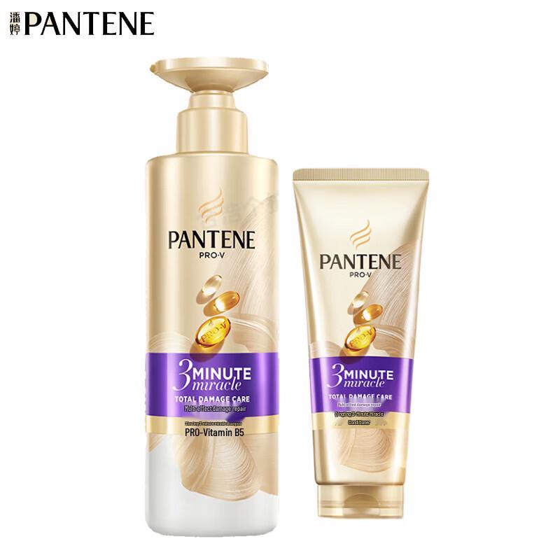 Pantene 3-Minute Multi-Effect Repair Shampoo & Conditioner Set