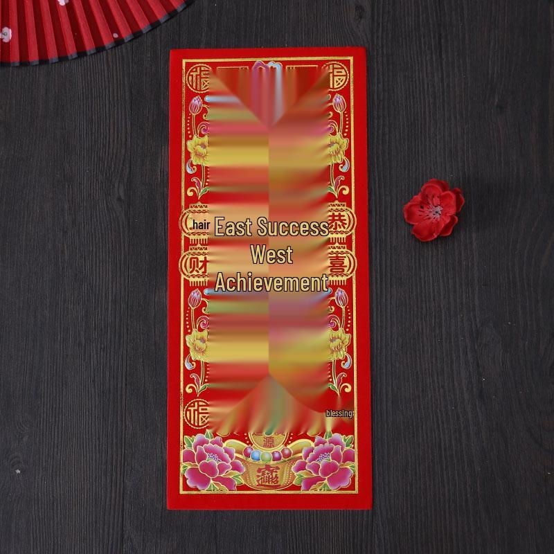 2026 Spring Festival Supplies: Gold Letter Couplets & Red Packets Set with Wall & Door Stickers