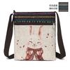 Kleine Tasche Damen Umhängetasche Canvas-Tasche Gewebte süße vielseitige Umhängetasche Handytasche Miao kleine Umhängetasche