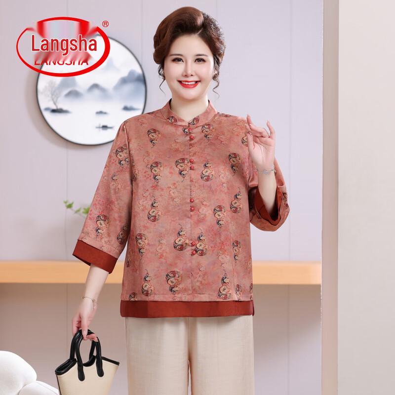 Langsha Women s Plus Size Chinese Style Shirt Set 7XL