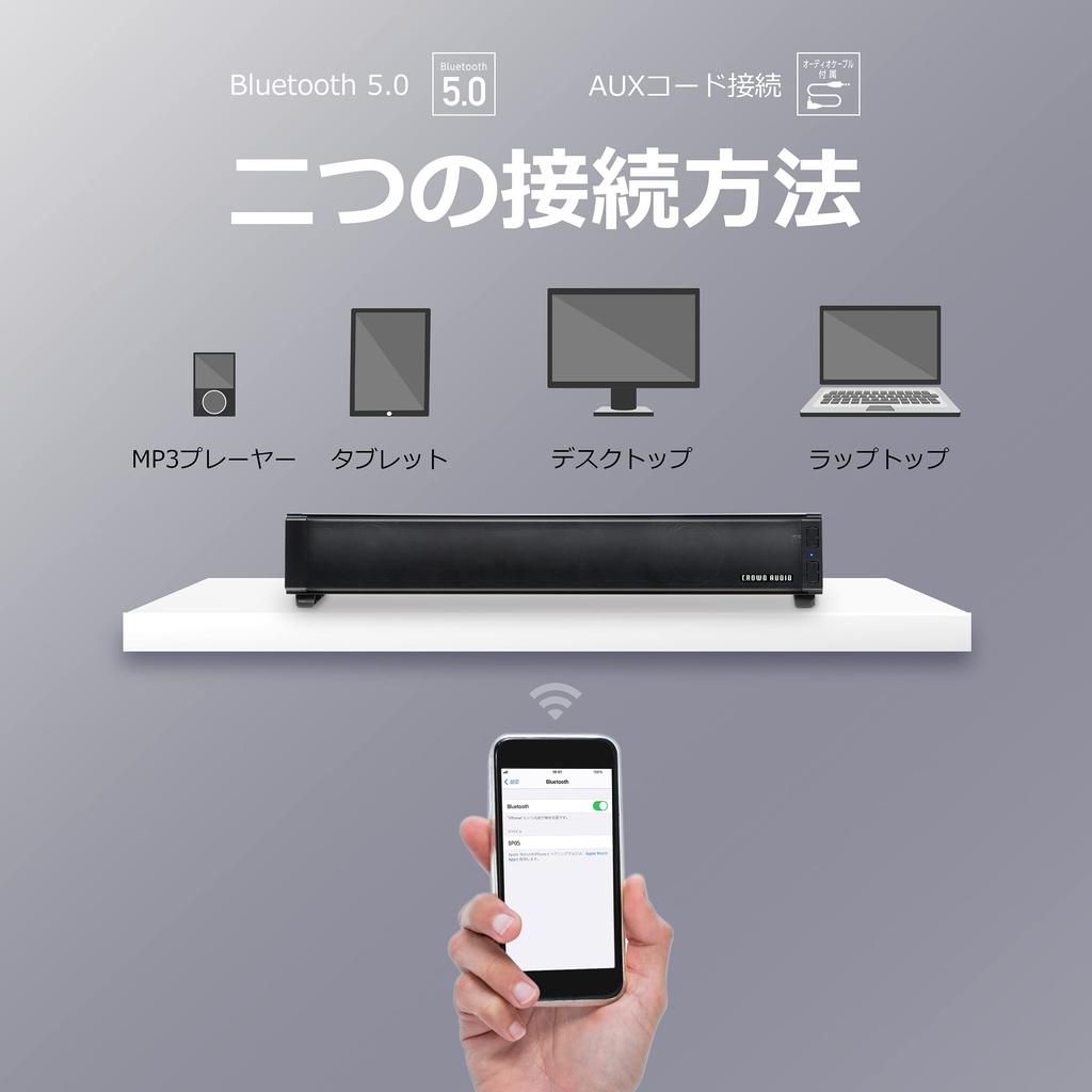 CROWD AUDIO Wireless Stereo Speaker with Remote Control Rechargeable Gaming Wired Compatible SP-05 (microUSB) Soundbar, Stereo, Rechargeable,