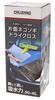 Cruzard Nekosogi Dry Cloth Highly Absorbent Cloth for Finishing Car Washes Lightweight and Easy To Handle C R U Z A R D [Comment] Single-Sided /