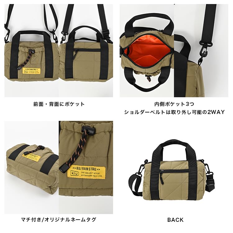 KiU Square Padded Mini Boston Mini Bag with Shoulder Strap and Bag, Waterproof, Water-Repellent, Quilted, Pocket, Simple, Stylish, Cute, Casual,
