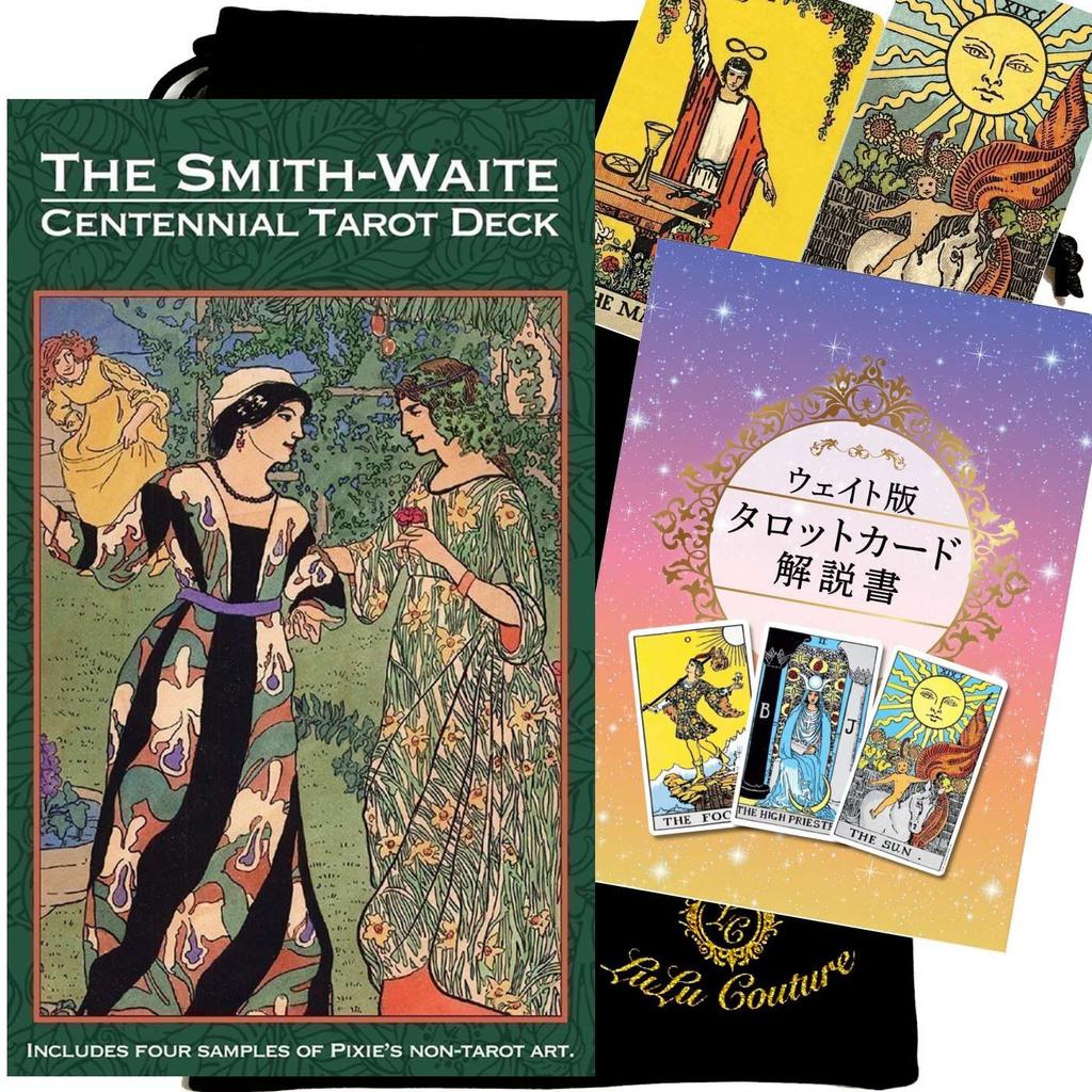 Smith-Waite Centennial Tarot Cards (Waite Edition) [Authentic] [Includes Japanese Instructions]