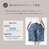 Suzumen Summer Gaucho Gaucho Japanese Retro Made in Takashima Chijimi 6391 Pattern Size Women's Pants, 3/4 Length, Stylish, Style, Pattern, Style,