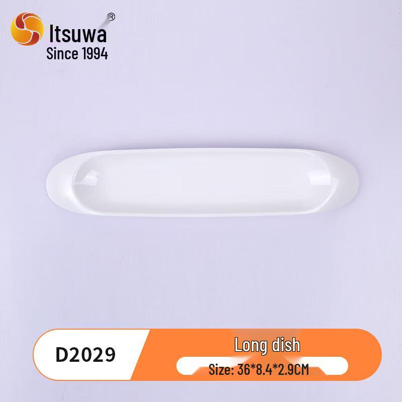 Wuhe D2003 Melamine Fan-shaped Side Plate